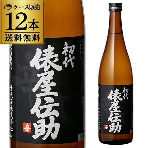 送料無料 1本あたり475円税別 日本酒 初代 俵屋伝助 上撰 辛口