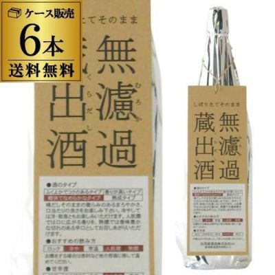 日本酒 やたがらす たる酒かおりすぎます 500ml 12本セット 送料無料 1