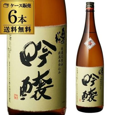 奥の松 吟醸 1.8Ｌ | リカマン オンライン