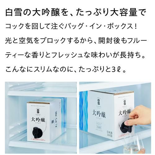 楽天市場】鍵付き 箱（白酒｜中国酒）：ビール・洋酒の通販