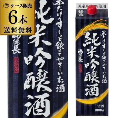 パック》本格むぎ焼酎 いいちこ 25度 麦焼酎 25度 1.8Lパック×6本 大分