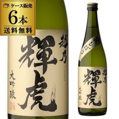 ○加（マルカ）大吟醸 720ml 6本セット 送料無料 日本酒 清酒 四合瓶 4