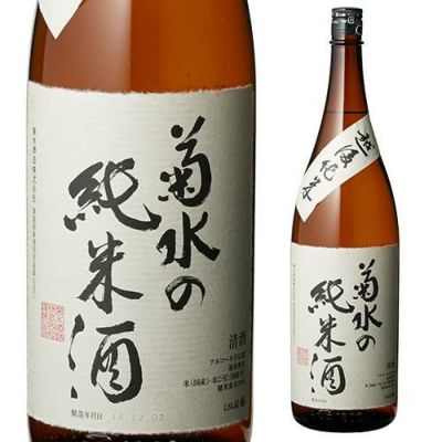 日本酒 菊水の辛口 本醸造 720mL 15度 清酒 新潟県 菊水酒造 酒