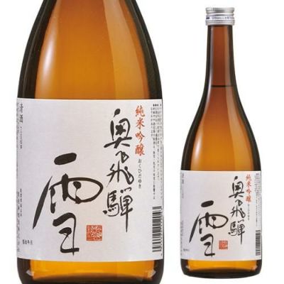 日本酒 DOMAINE YUZAWA 純米大吟醸 720ml 3本 送料無料 秋田県 秋田銘醸 秋田酒こまち ドメーヌ 清酒 純米大吟醸酒 14度 瓶  長S | リカマン オンライン