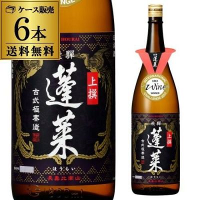 送料無料 1本あたり1,500円税別 日本酒 辛口 やたがらす 吉野千本桜 上