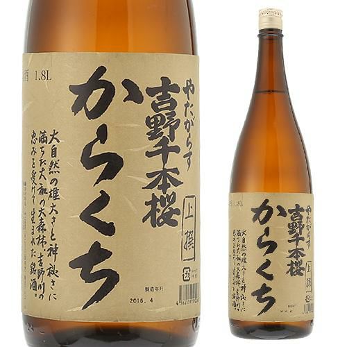 日本酒 辛口 やたがらす 吉野千本桜 からくち1.8L 15度 清酒 1800ml