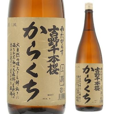 やたがらす 吉野千本桜 樽酒 1800ml 1.8L 6本セット 送料無料 1本当たり1580円(税別) 奈良県 北岡本店 日本酒 [長S] |  リカマン オンライン