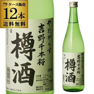 奈良県吉野山系吉野で採取りした天然物ツルニンジン酒5Ｌ入り 奈良県吉野山系吉野で採取りした天然物ツルニンジン酒5L入り