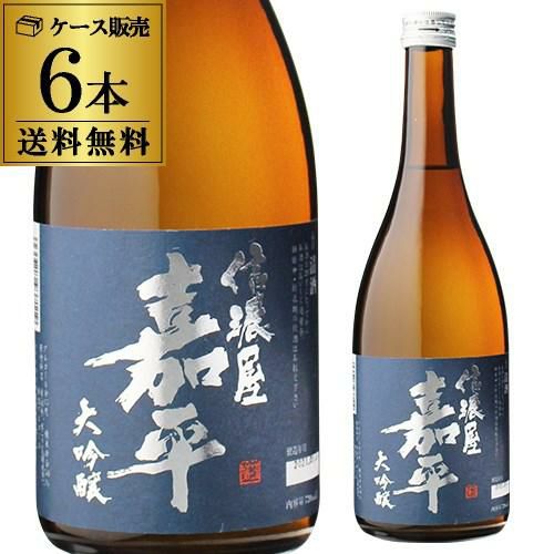 鄙願 ひがん 冬の酒 大吟醸〈720ml×2〉