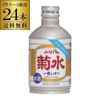菊水ふなぐち 一番しぼり 200ml 30本 Amazon.co.jp: 菊水 熟成ふなぐち 200ml×30本 : ホーム＆キッチン