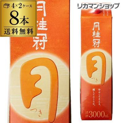 送料無料 白鶴 まる 辛口 3L×4本 3000ml 兵庫県 白鶴酒造 白鶴まる