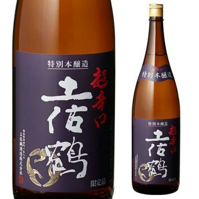 日本酒 辛口 立山 特別本醸造 1.8L 15度 清酒 1800ml 富山県