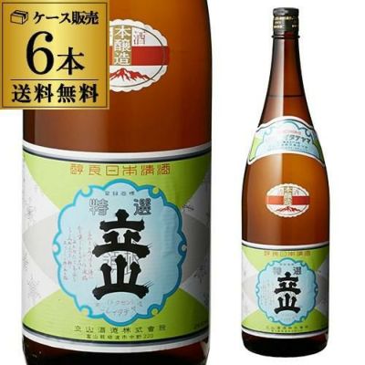 日本酒 辛口 立山 特別本醸造 1.8L 15度 清酒 1800ml 富山県 立山酒造