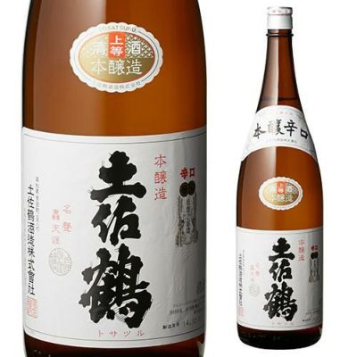 日本酒 辛口 立山 特別本醸造 1.8L 15度 清酒 1800ml 富山県