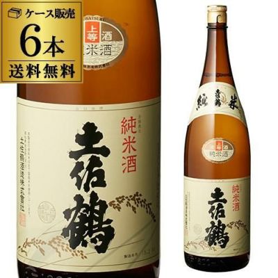 賀茂鶴 生囲い純米 300ml 12本セット 送料無料 1本当たり450円(税別