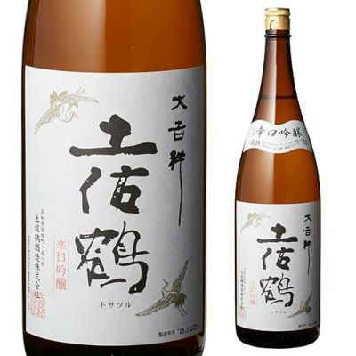 日本酒 辛口 酔鯨 特別純米酒 1.8L 15度 清酒 1800ml 高知県 酔