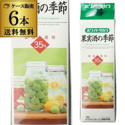 タカラ ホワイトリカー35％ 35度 1.8L パック ×6本【送料無料