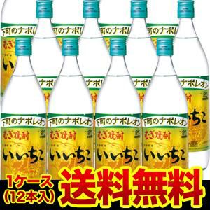 大分むぎ焼酎 二階堂麦焼酎 25度 900ml×12本大分県 二階堂酒造