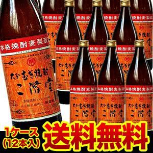 大分むぎ焼酎 二階堂麦焼酎 25度 900ml大分県 二階堂酒造 | リカマン