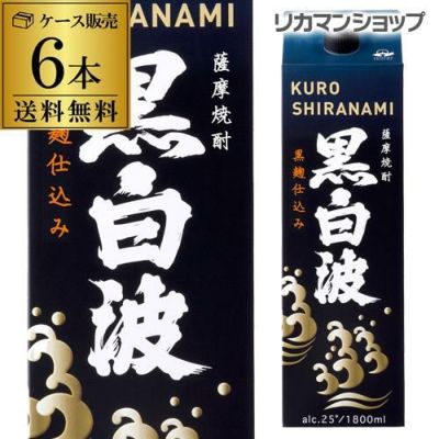 茜霧島 25度 1.8L パック 1箱（6本入） 芋焼酎 霧島酒造 - アスクル