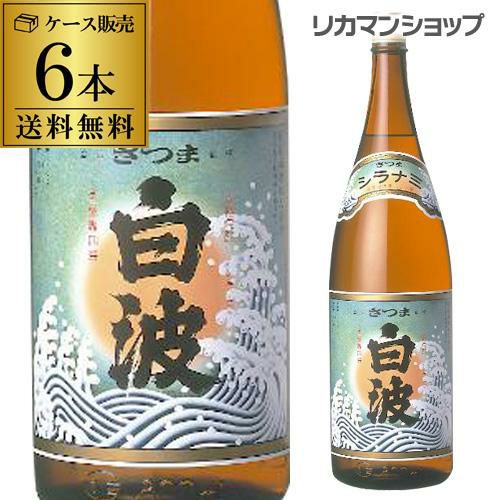 霧島 焼酎 黒霧島 20度 1.8L 1800ml パック 2ケース 12本 芋焼酎 霧島 
