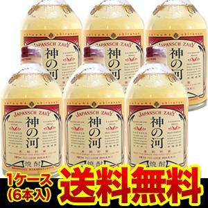 送料無料で最安値挑戦】長期貯蔵麦焼酎 神の河（かんのこ）25度 720ml