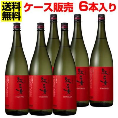 紅乙女 胡麻祥酎 1.8L | リカマン オンライン