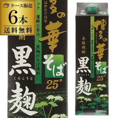 送料無料 ケース販売 むぎ焼酎博多の華 黒麹 麦焼酎 25度 1.8L