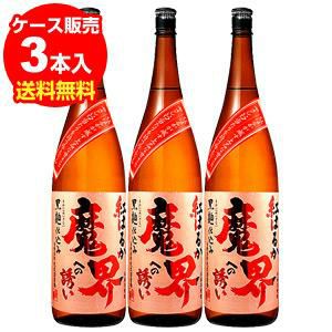 魔界への誘い 紅はるか本格芋焼酎 25° 1.8L佐賀県 光武酒造場【ケース