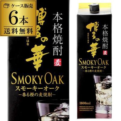 送料無料 ケース販売 むぎ焼酎琥珀かのか 麦焼酎 25度 1.8Lパック