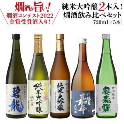 月桂冠 つき パック 900ml×6本 京都府 月桂冠 日本酒 パック パック酒