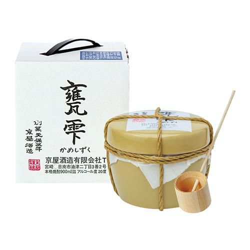 甕雫 芋焼酎 20度 900ml 宮崎県 いも焼酎 900 5合 焼酎 かめしずく