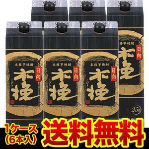 焼酎 芋焼酎 木挽 BLUE ブルー 25度 送料無料 1.8L 6本 1ケース 宮崎県