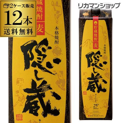2ケース販売]《パック》本格むぎ焼酎 いいちこ 25度麦焼酎 25度 1.8L  