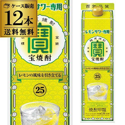 【新品未開封】芋焼酎・麦焼酎・日本酒・レモンサワーセット 000000030208-01-l.jpg?t=