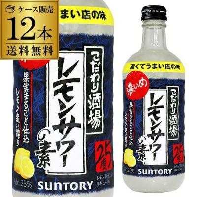 サントリー こだわり酒場のレモンサワーの素 1.8L 2本 紙パック ソーダ