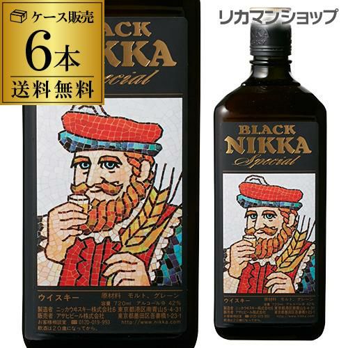 【まなさま専用】ニッカウヰスキー　ザ・ニッカ　2本セット 送料無料】【豪華箱入 正規品】ザ ニッカ 43％ 700ml 正規
