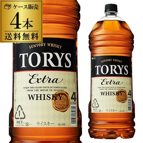 サントリー トリス エクストラ 40度 4L×4本 送料無料ウイスキー 4000ml