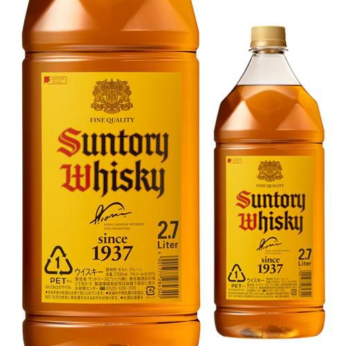 サントリー 角瓶 2.7L（2700ml）[ウイスキー][ウィスキー]japanese 