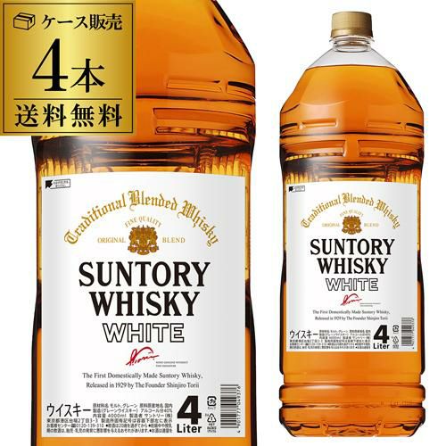 サントリー ジムビーム4Lボトル 2本セット サントリー ジムビーム4Lボトル 2本セット ジムビーム4L 2本
