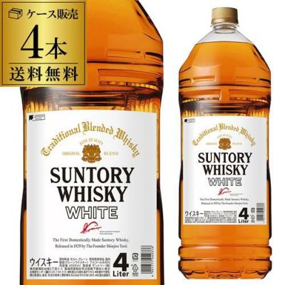 送料無料 ホワイトホース ファインオールド4L(4000ml)×4本 スコッチ