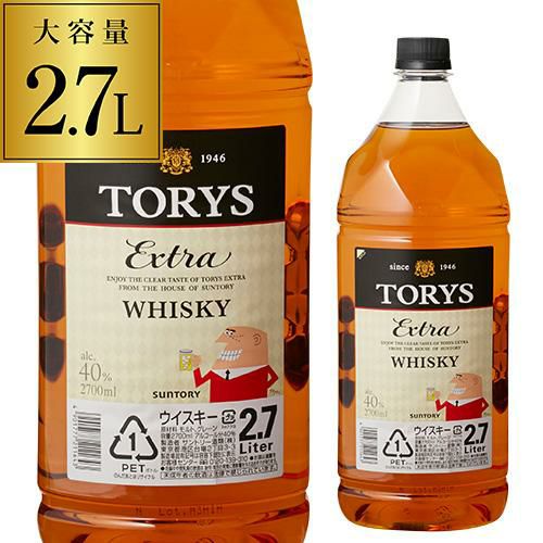 サントリー ロイヤル 720ml さくら銀行特別醸造陶器瓶