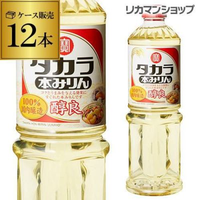 宝 料理のための清酒 糖質ゼロ 1.8L 6本セット 送料無料 ケース販売