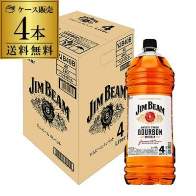 送料無料 ジムビーム ホワイト 業務用 4000ml 4Lバーボン アメリカン