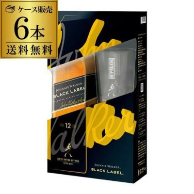 ジョニーウォーカー ブラックラベル 12年 グラス付 正規 40度 700ml×6本 ジョニ黒 黒ラベル ウイスキー ウィスキー 長S | リカマン  オンライン