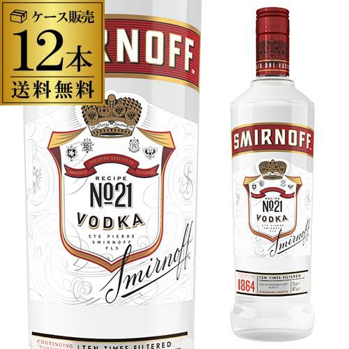 限定】カラシニコフ ウォッカ｜正規品 多忙 カラシニコフウォッカ 700ml 正規品