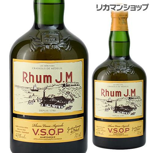 ラム J.M VSOP 700ml 43度 ラム RUM ラム酒 長S JM | リカマン オンライン