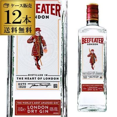 送料無料 ケース販売ビーフィーター ジン 40度700ml×12本 BEEFEATER