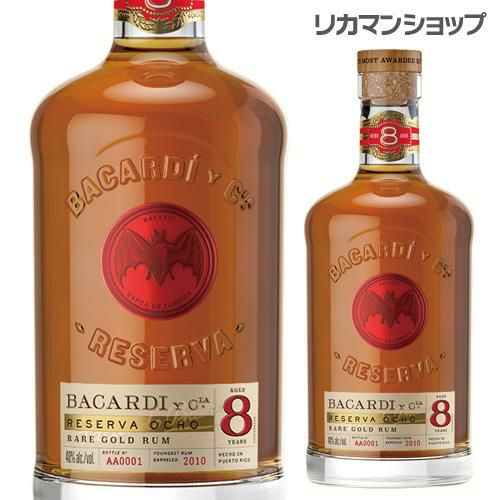 バカルディー エイト 40度 750ml[スピリッツ][ラム][長S] | リカマン