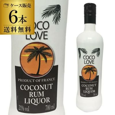 ココラブ ココナッツリキュール 21度 700ml×6本【6本販売】【送料無料